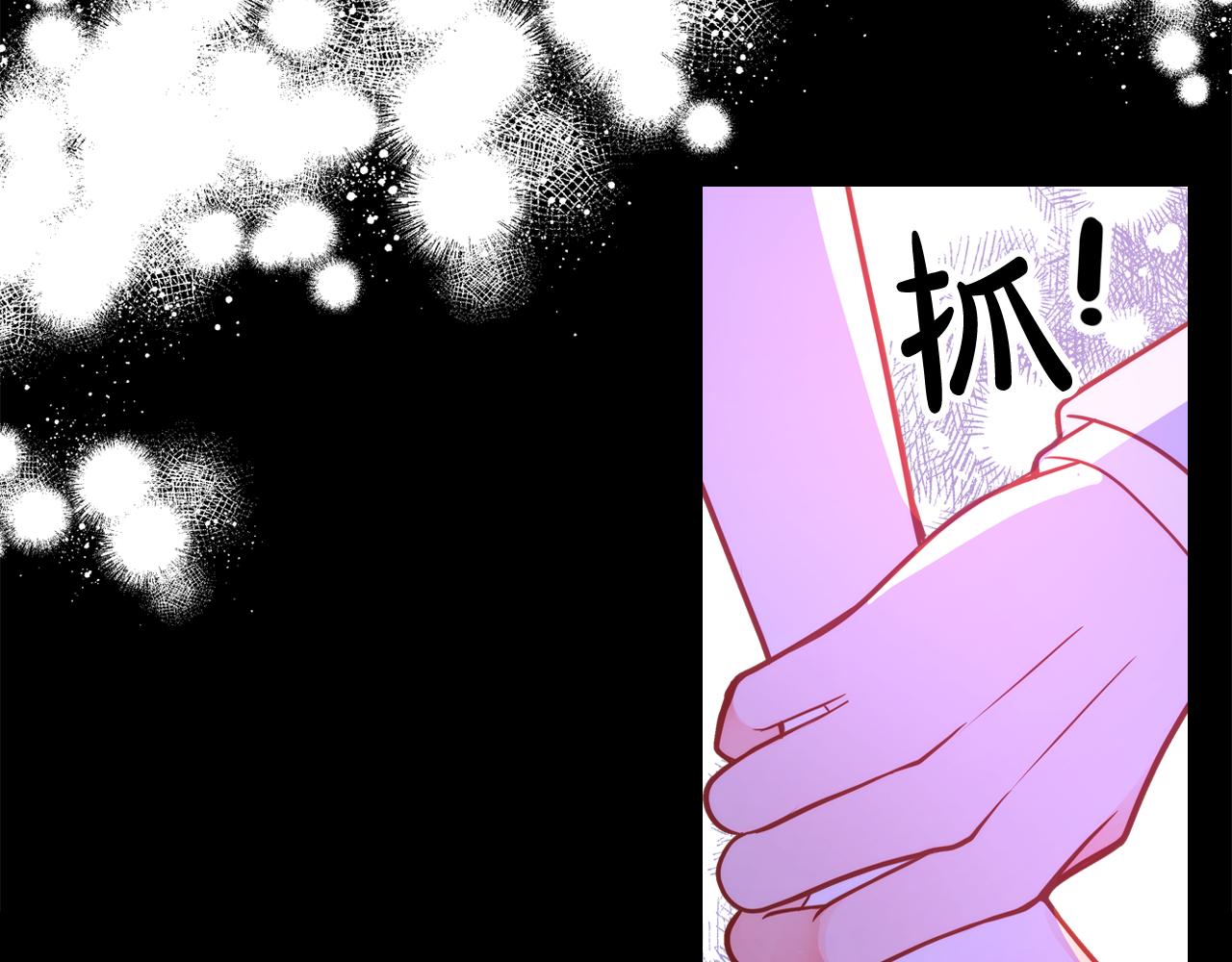 第28话 索要晚安吻(1/4)-第28话