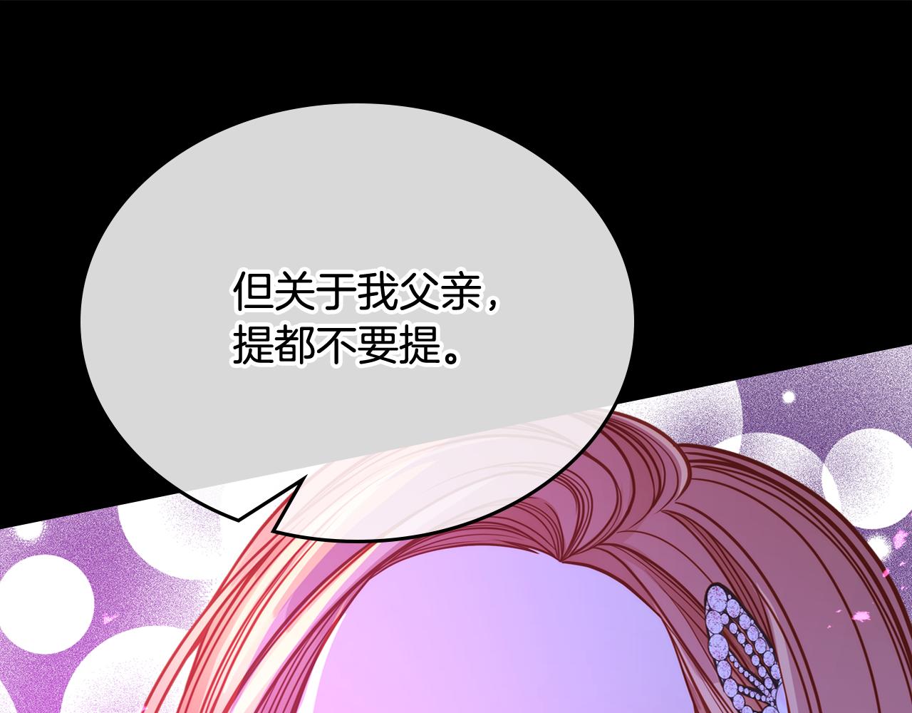 第28话 索要晚安吻(1/4)-第28话
