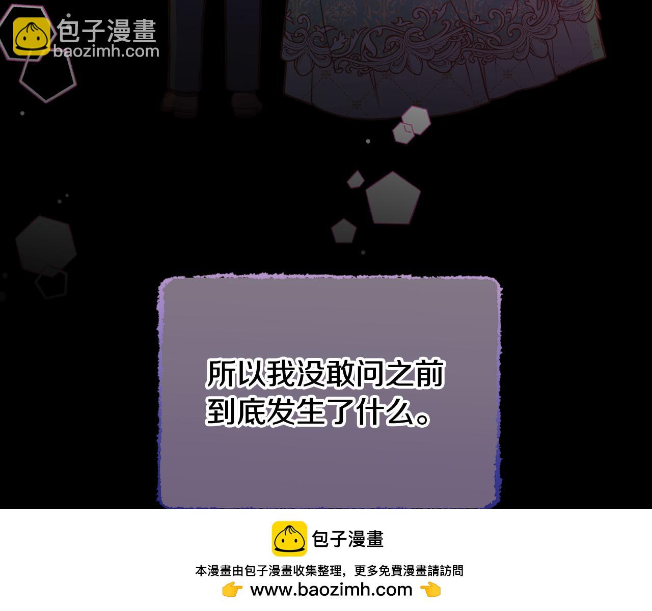 第28话 索要晚安吻(1/4)-第28话