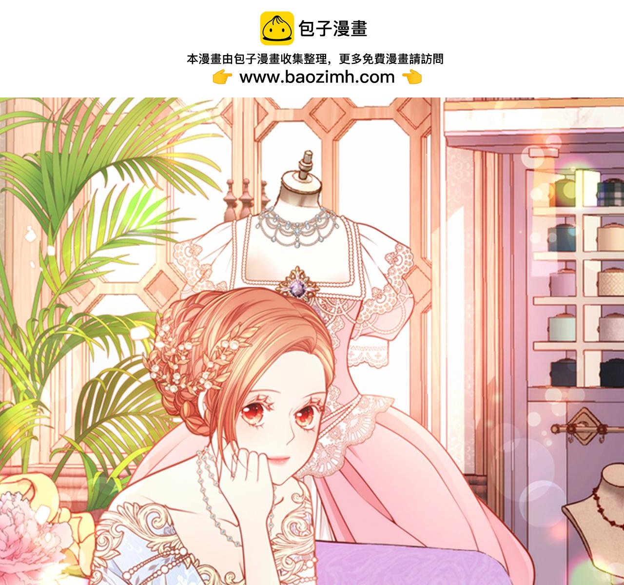 第30话 性感睡衣～(1/4)-第30话