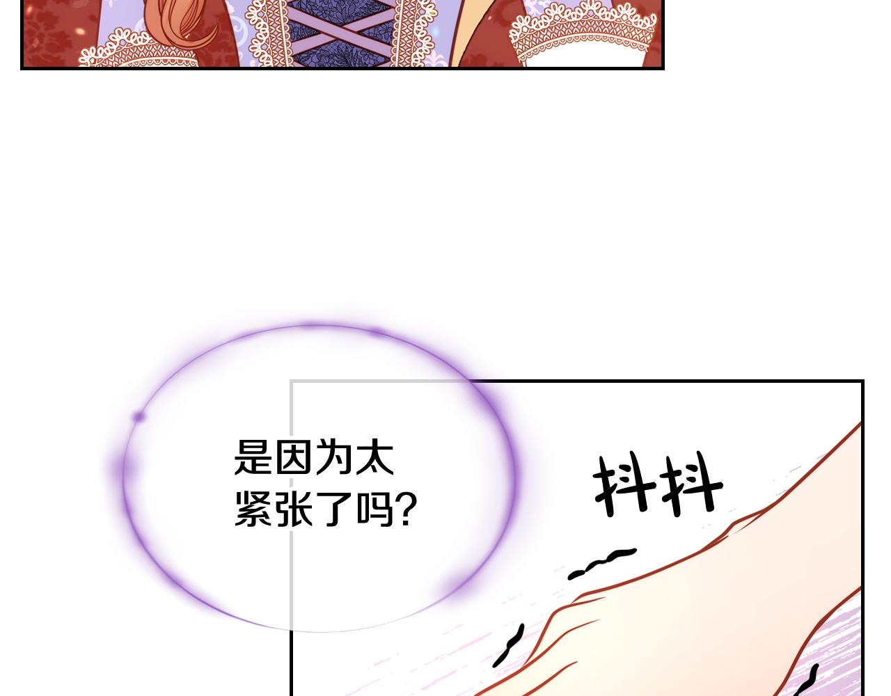 第30话 性感睡衣～(1/4)-第30话