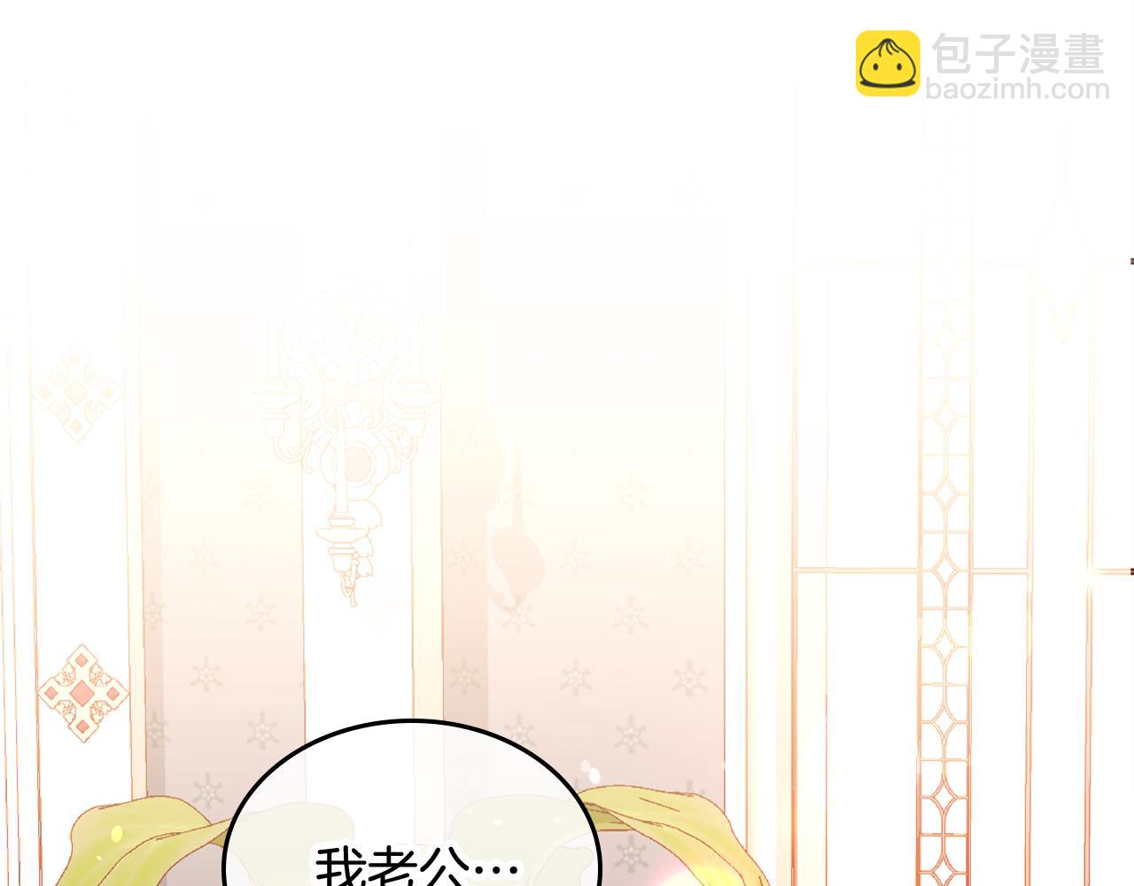 第30话 性感睡衣～(1/4)-第30话