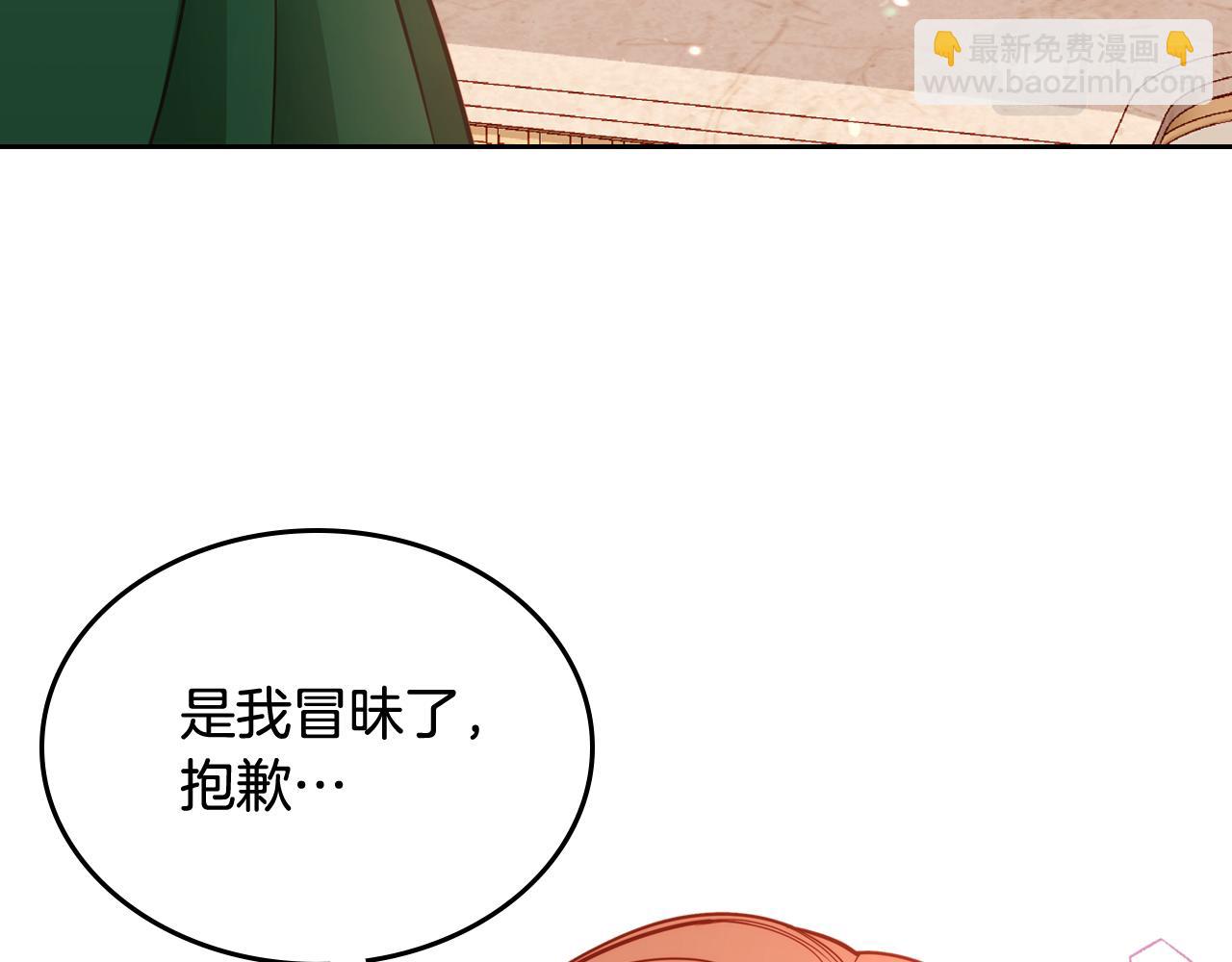 第30话 性感睡衣～(1/4)-第30话
