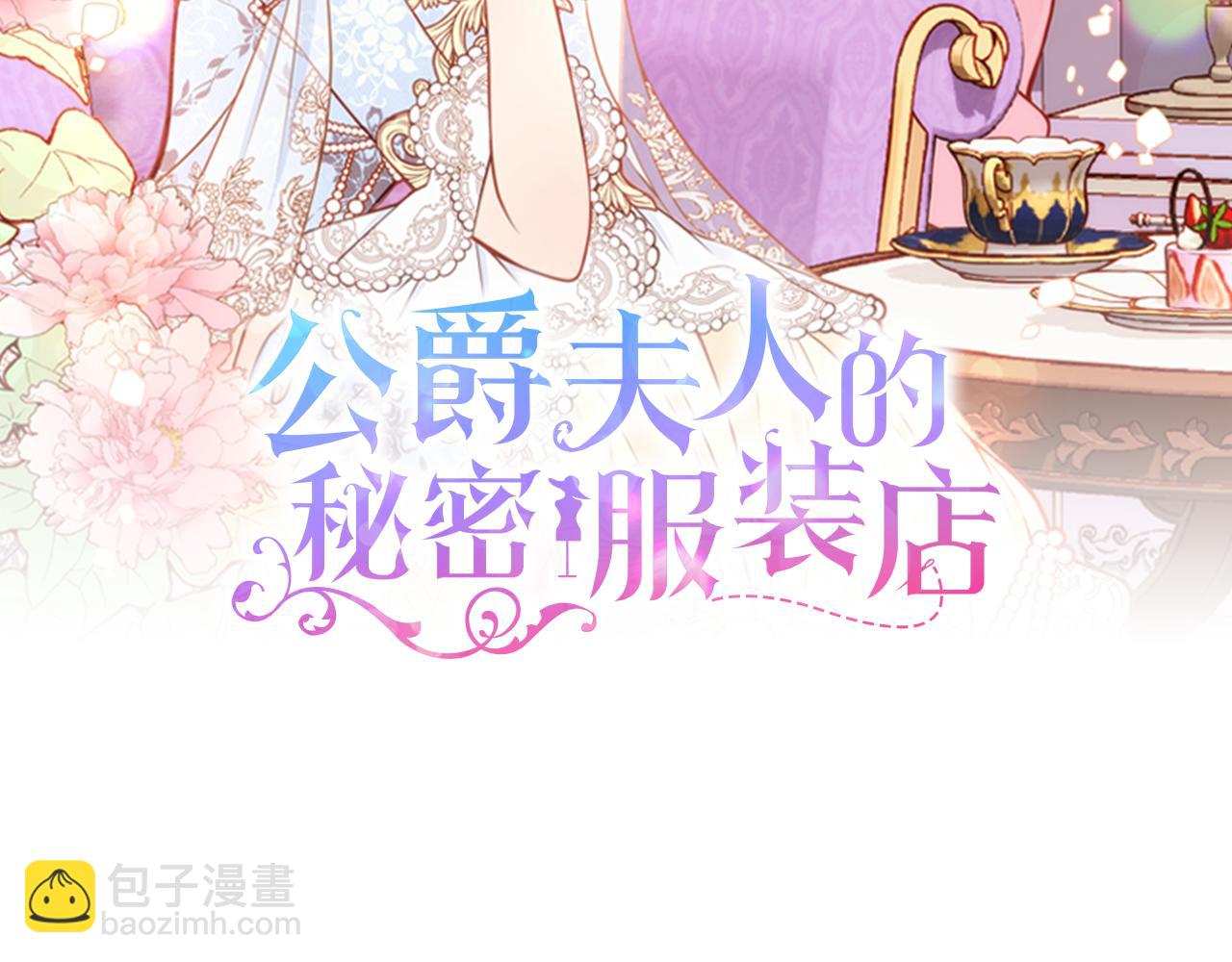 第30话 性感睡衣～(1/4)-第30话