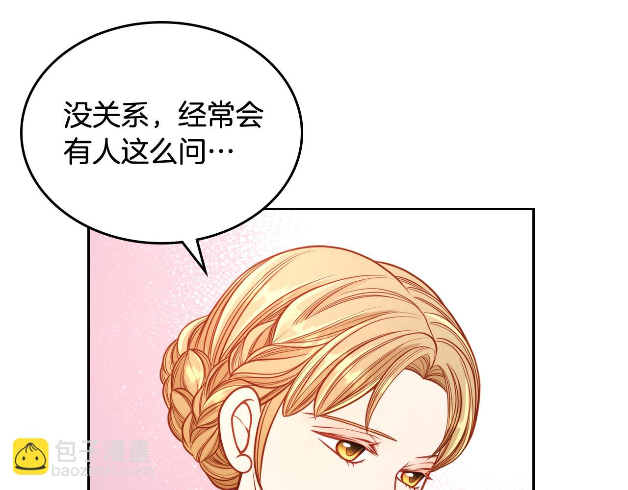 第30话 性感睡衣～(1/4)-第30话