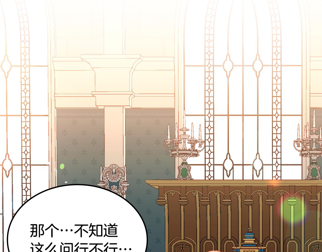 第30话 性感睡衣～(1/4)-第30话