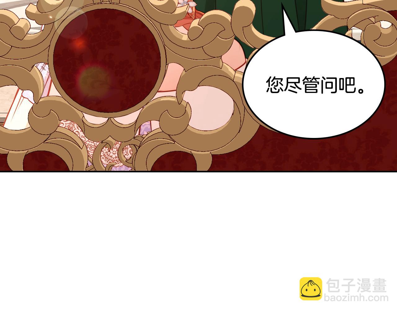 第30话 性感睡衣～(1/4)-第30话