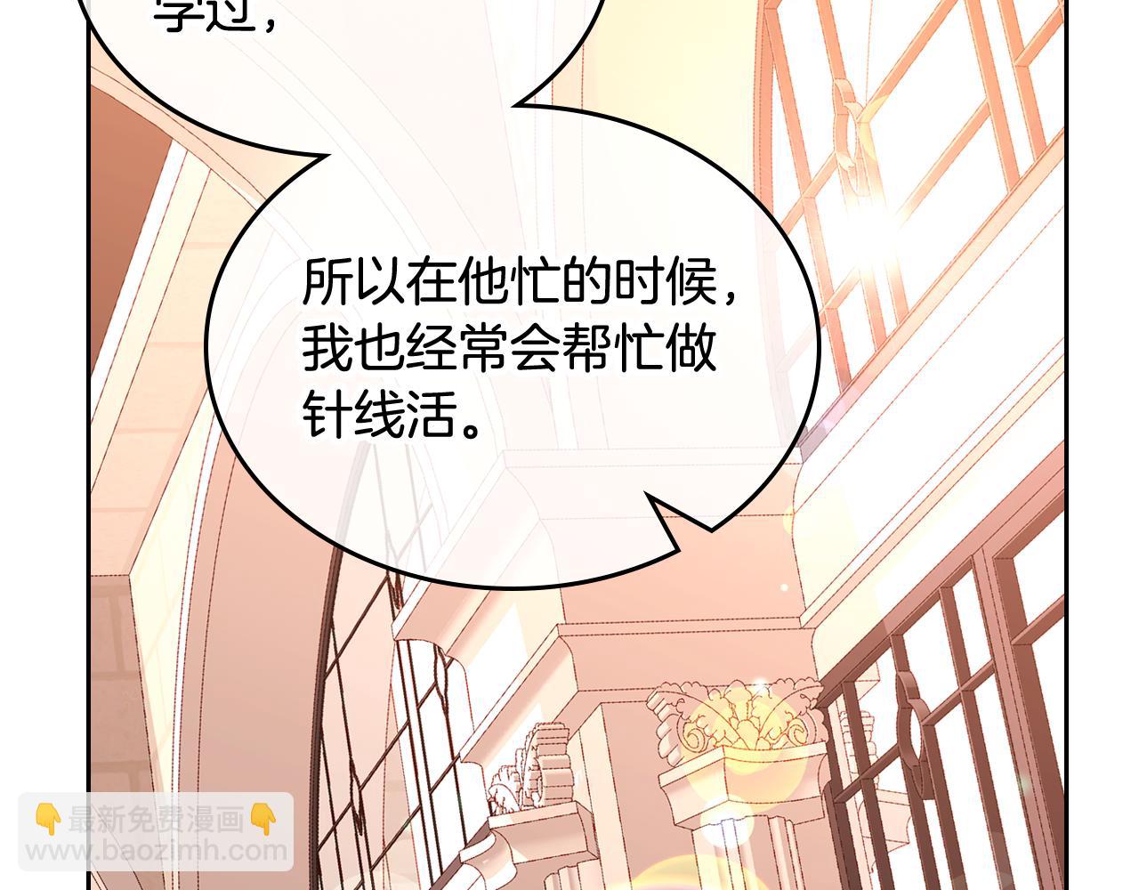 第30话 性感睡衣～(1/4)-第30话