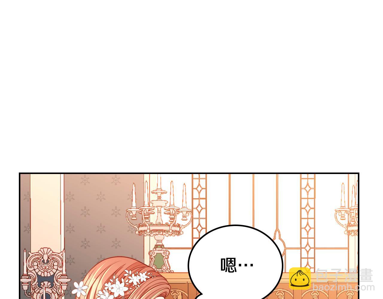 第30话 性感睡衣～(1/4)-第30话