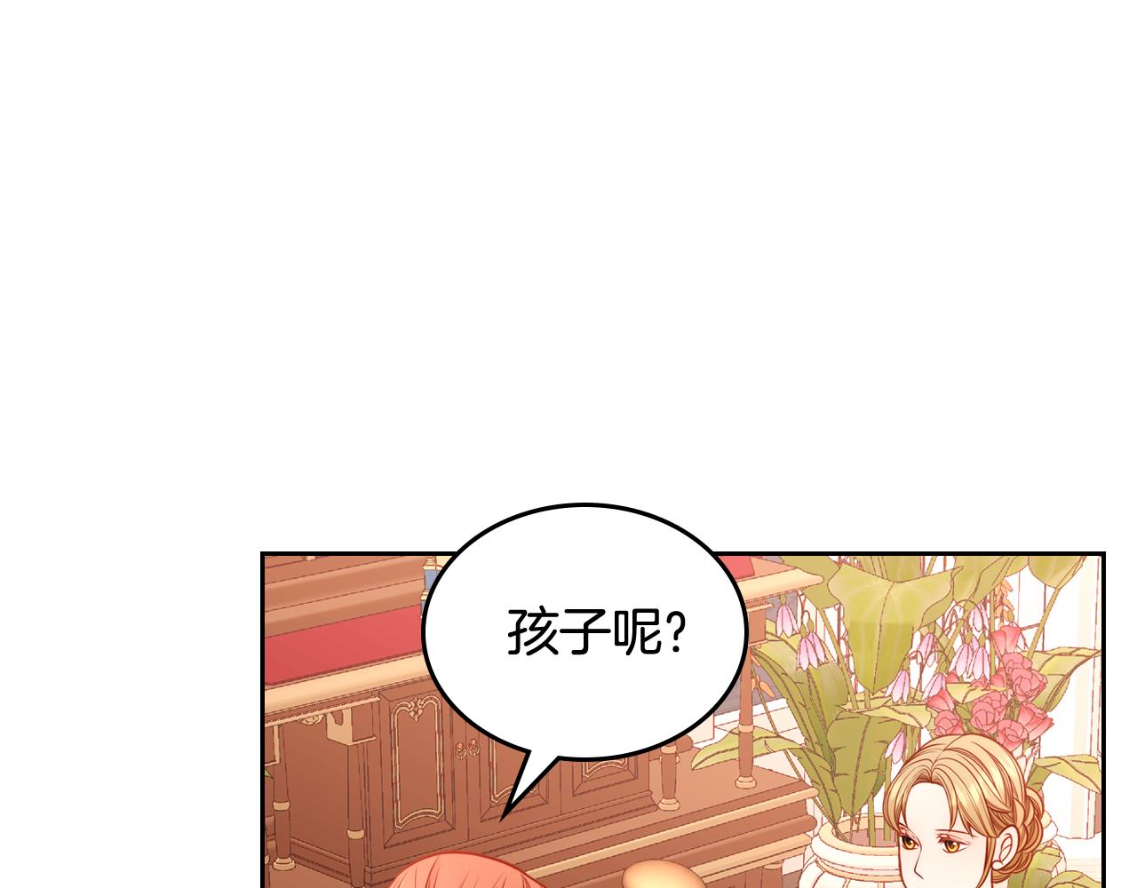 第30话 性感睡衣～(1/4)-第30话