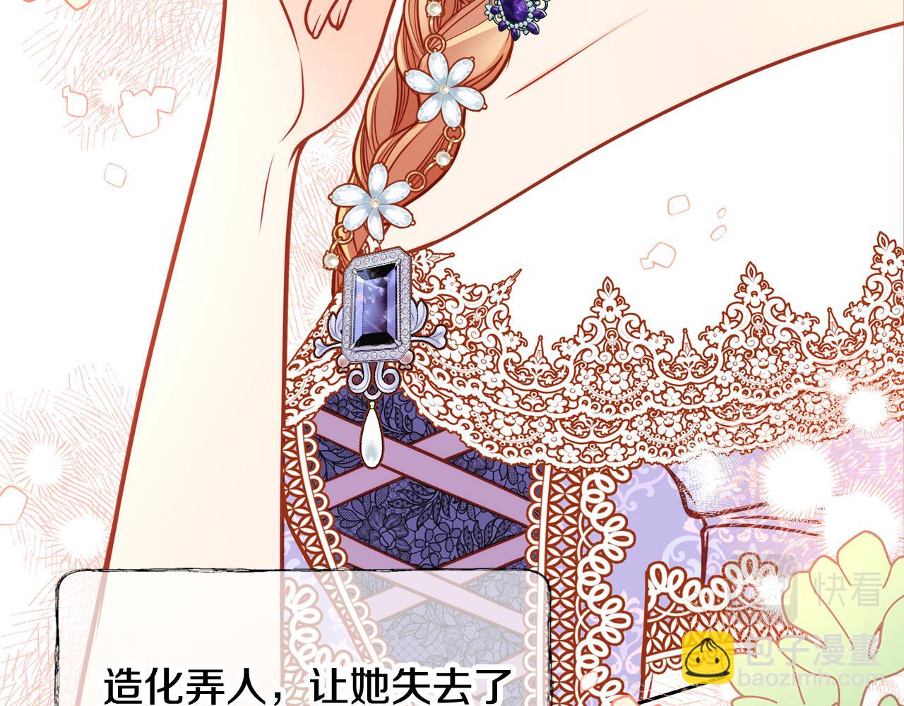 第30话 性感睡衣～(1/4)-第30话