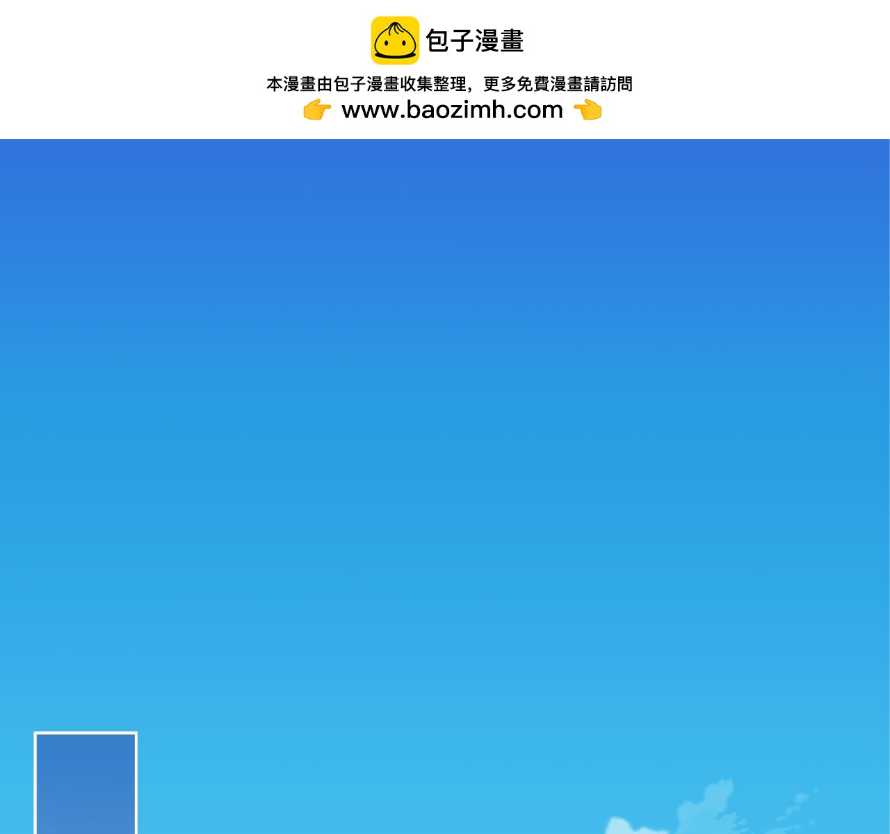 第32话 强悍护主(1/4)-第32话