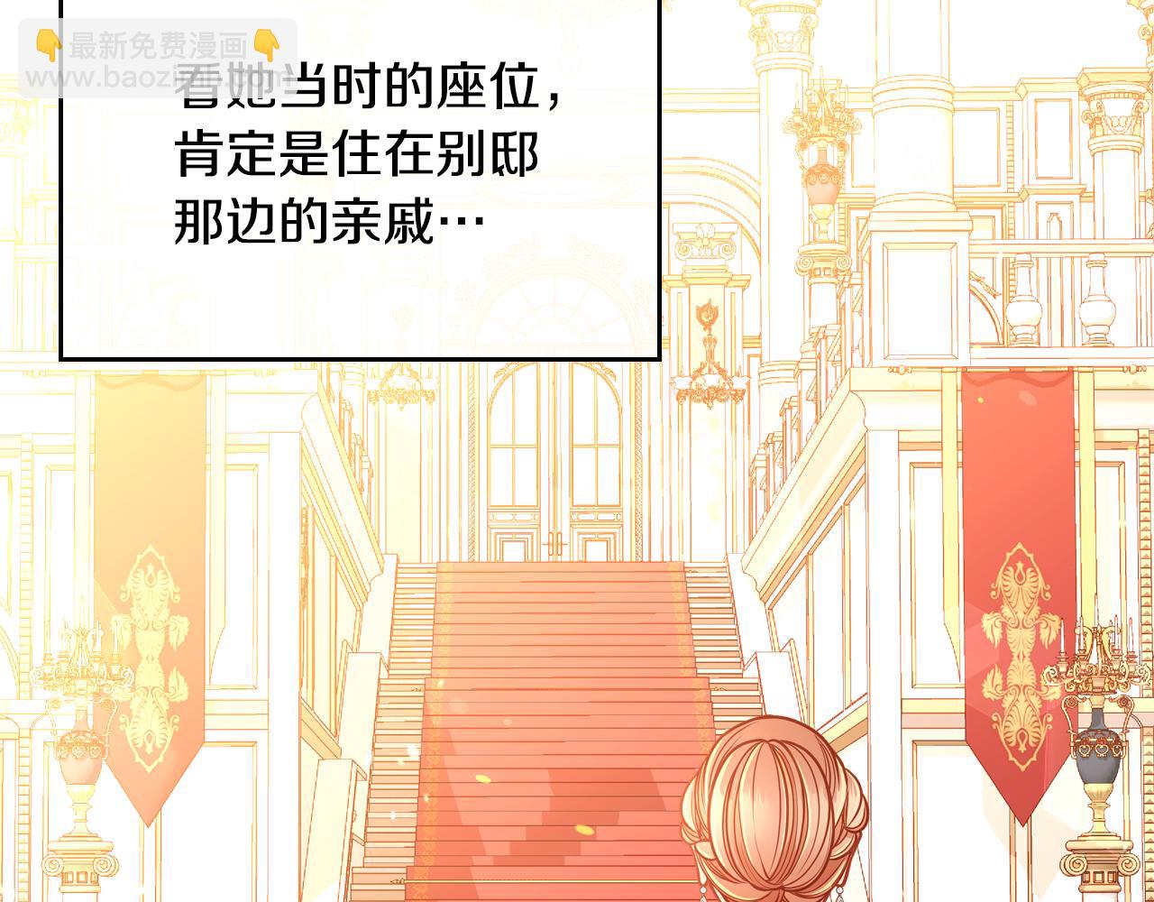 第32话 强悍护主(1/4)-第32话