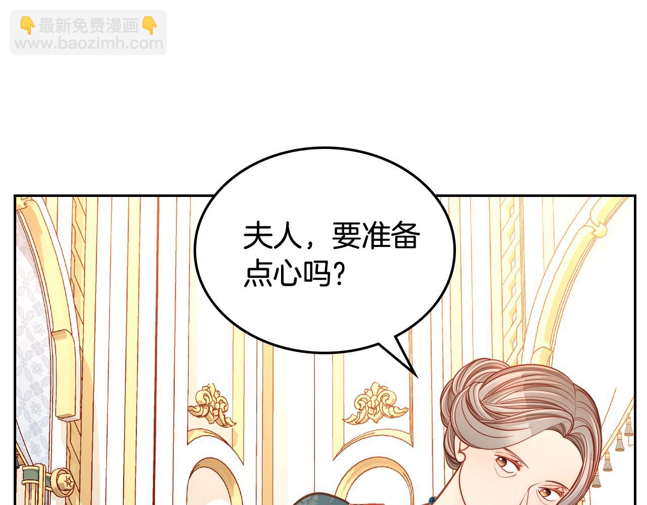 第32话 强悍护主(1/4)-第32话