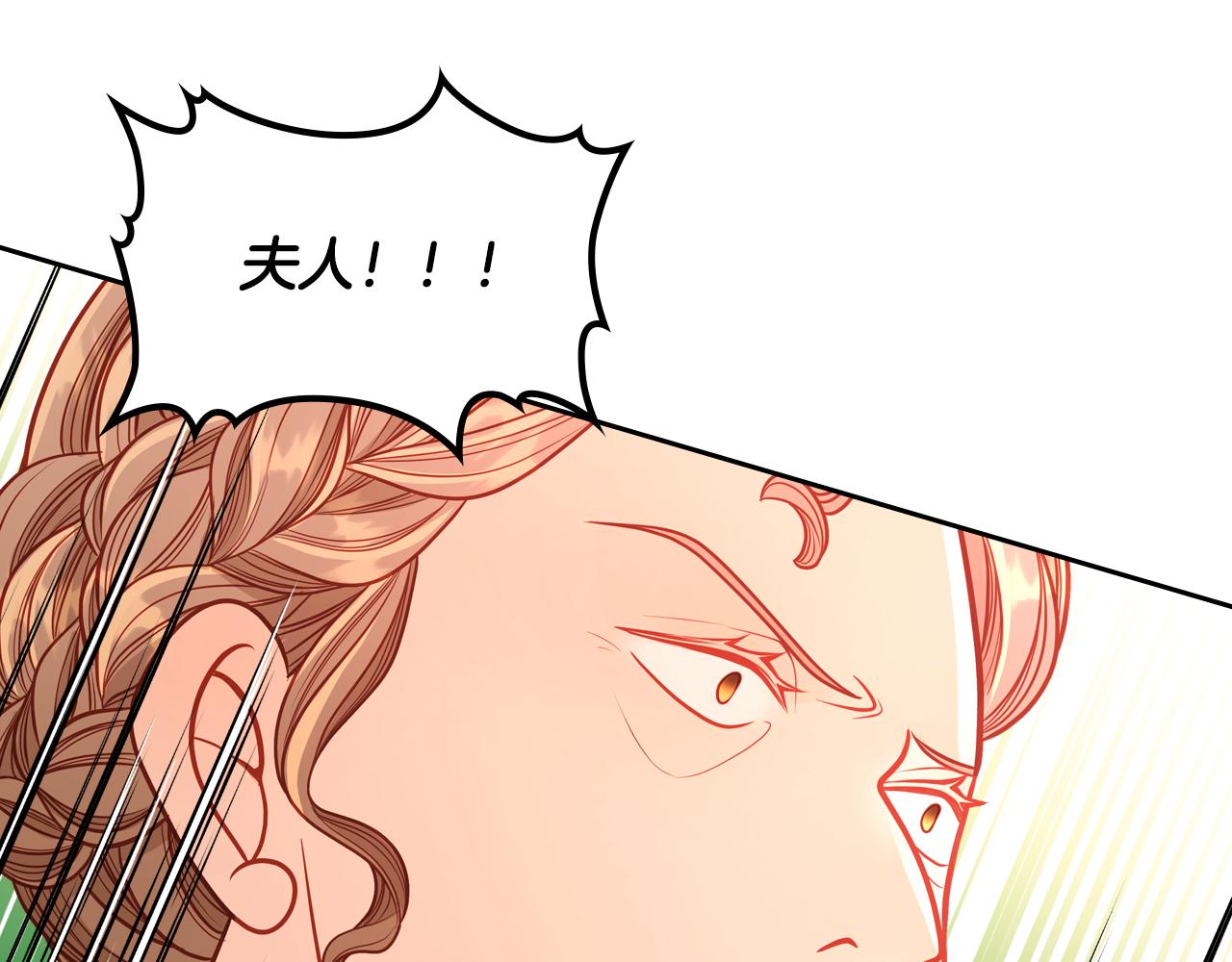 第34话 你被解雇了！(1/4)-第34话
