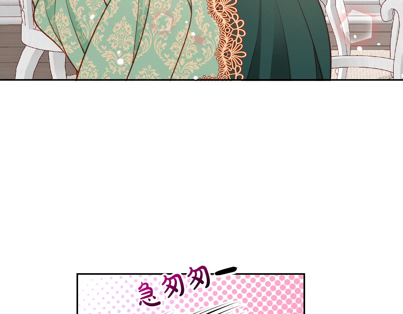 第34话 你被解雇了！(1/4)-第34话
