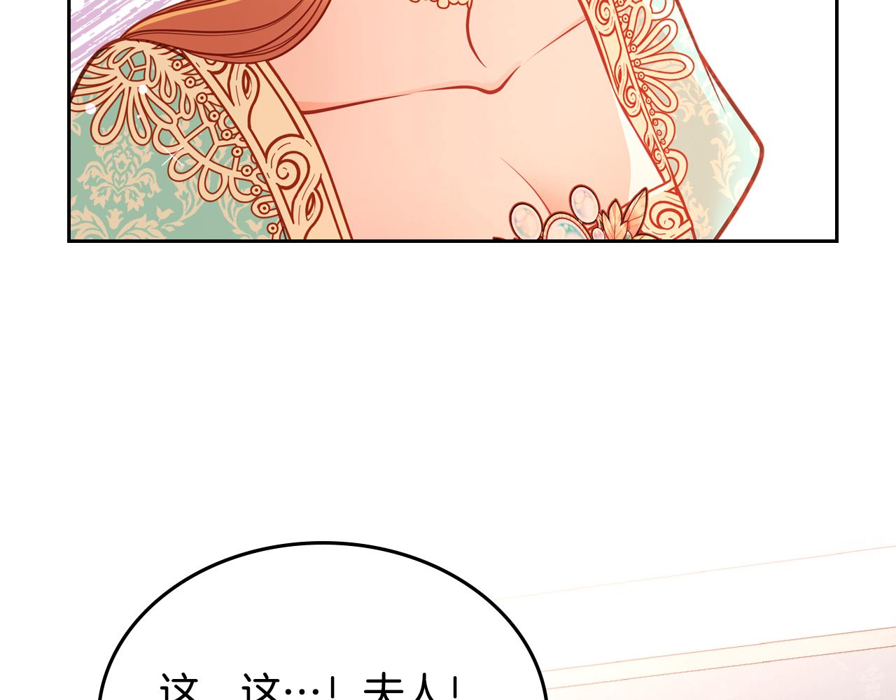 第34话 你被解雇了！(1/4)-第34话