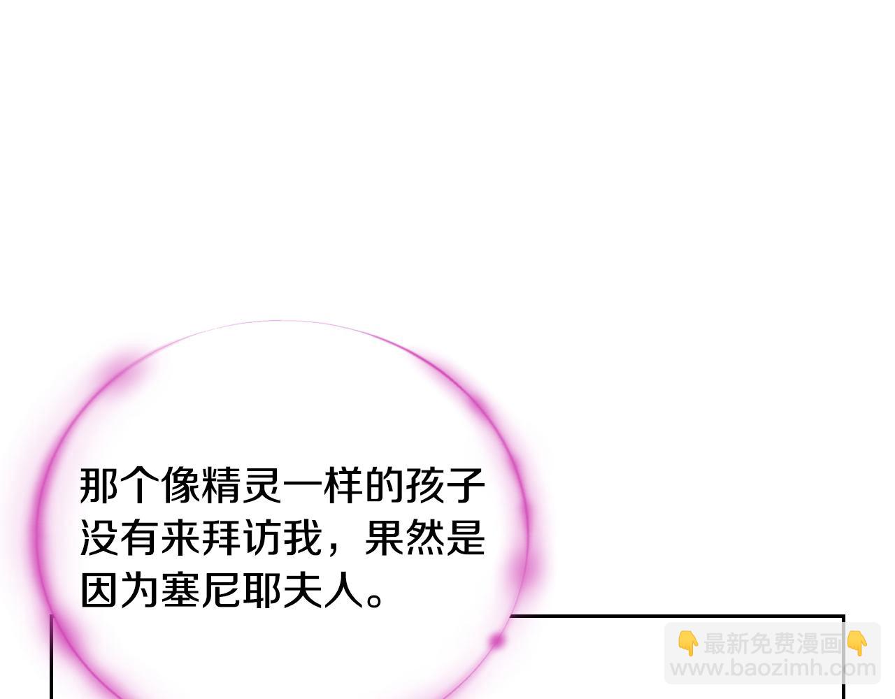 第34话 你被解雇了！(1/4)-第34话