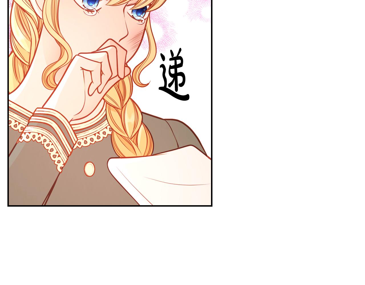 第34话 你被解雇了！(1/4)-第34话