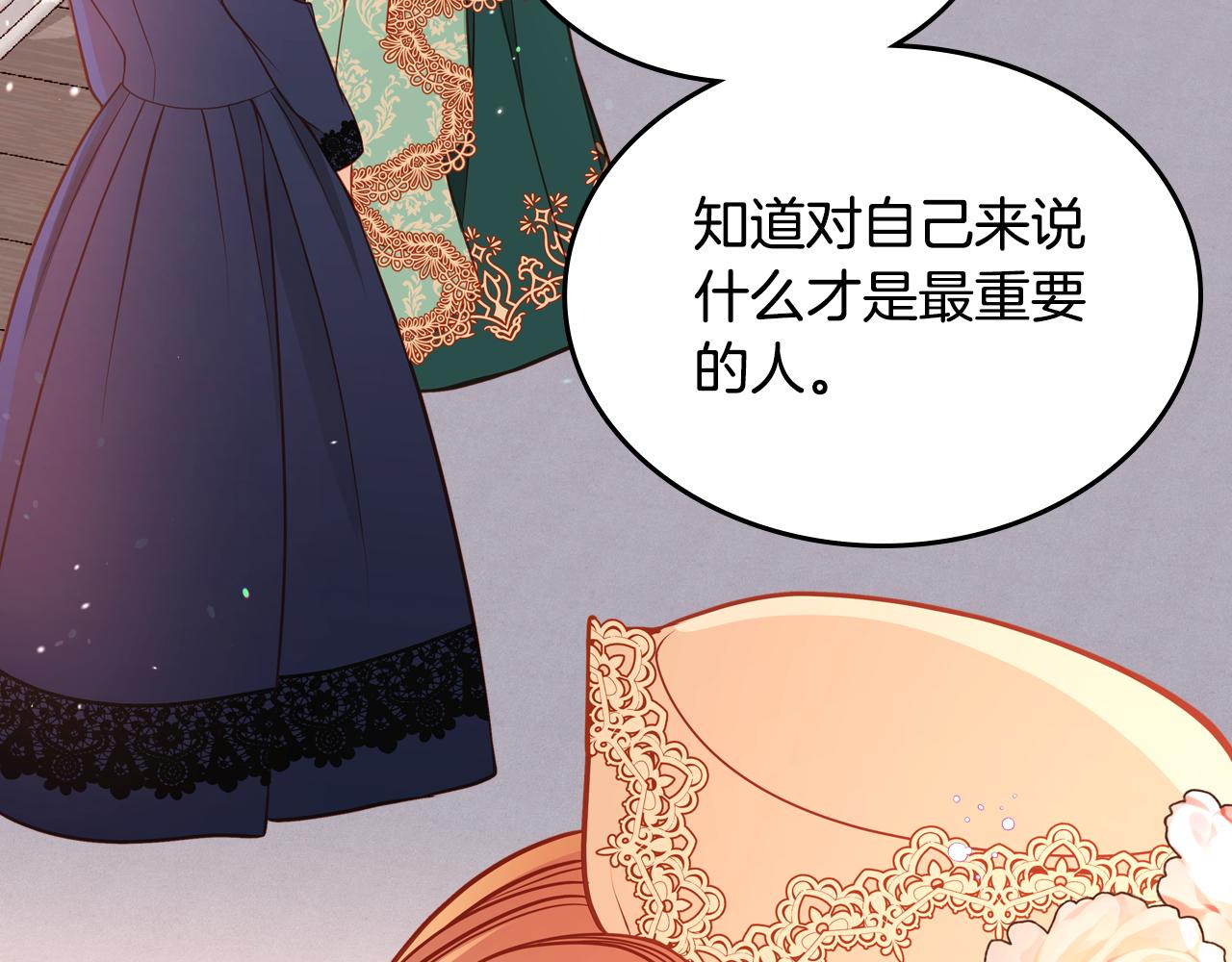 第34话 你被解雇了！(1/4)-第34话