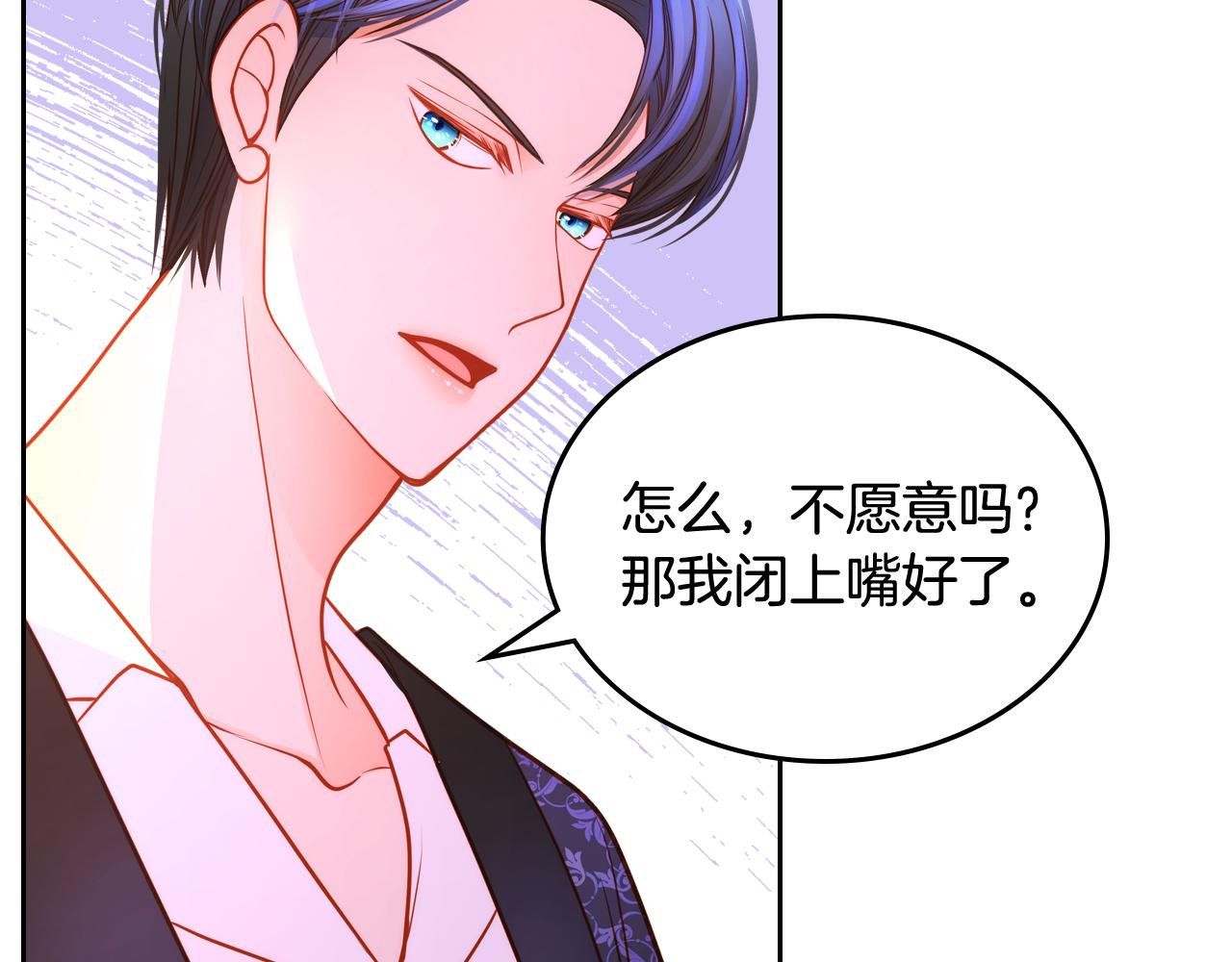 第36话 靠太近了！(1/4)-第36话
