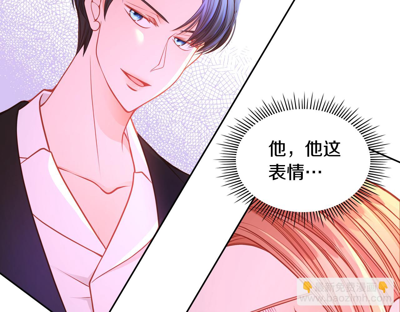 第36话 靠太近了！(1/4)-第36话
