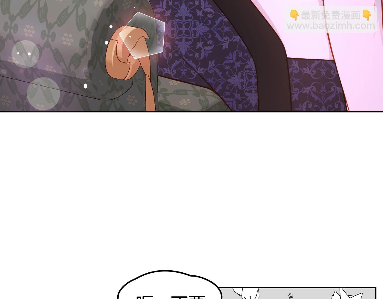第36话 靠太近了！(1/4)-第36话