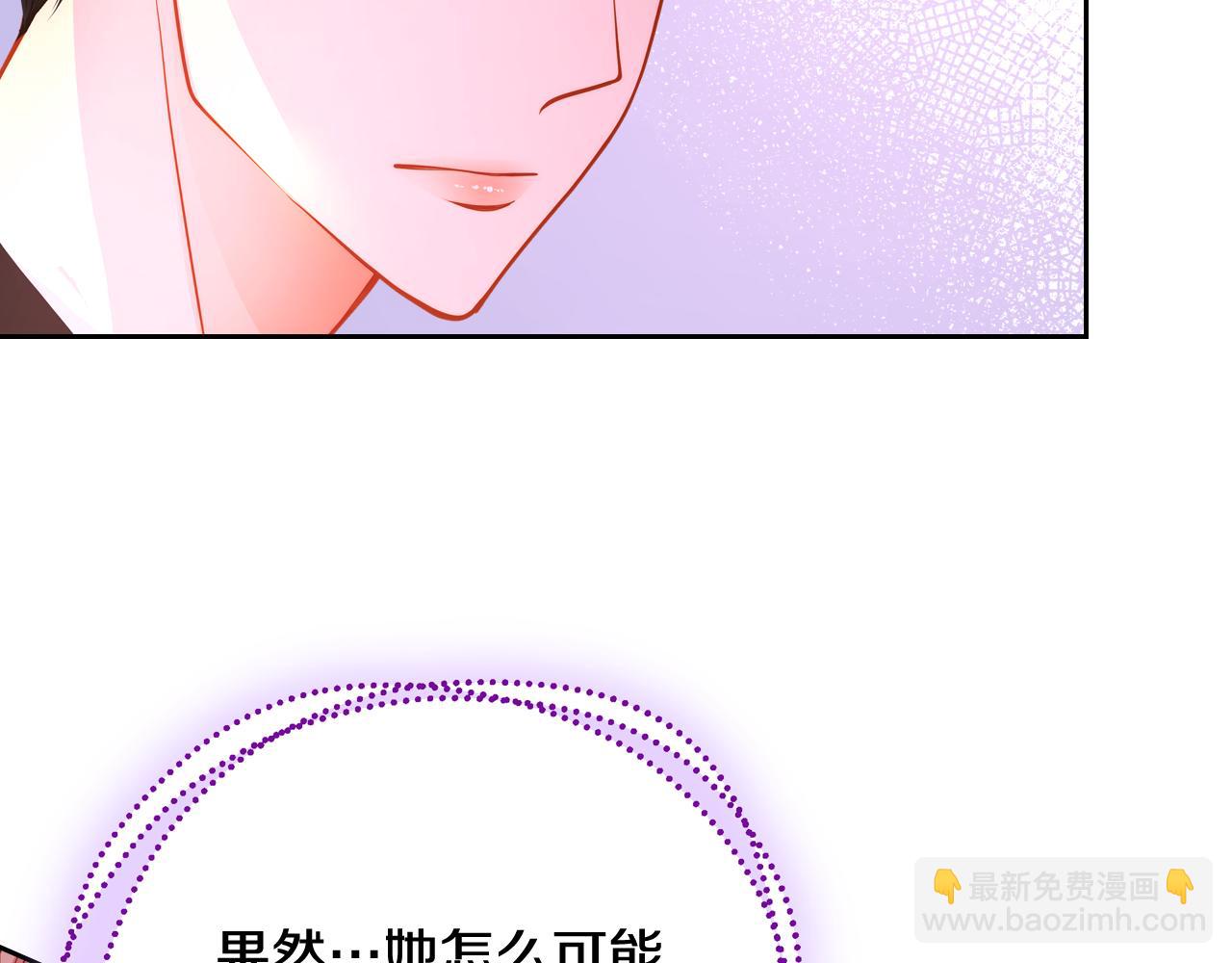 第36话 靠太近了！(1/4)-第36话