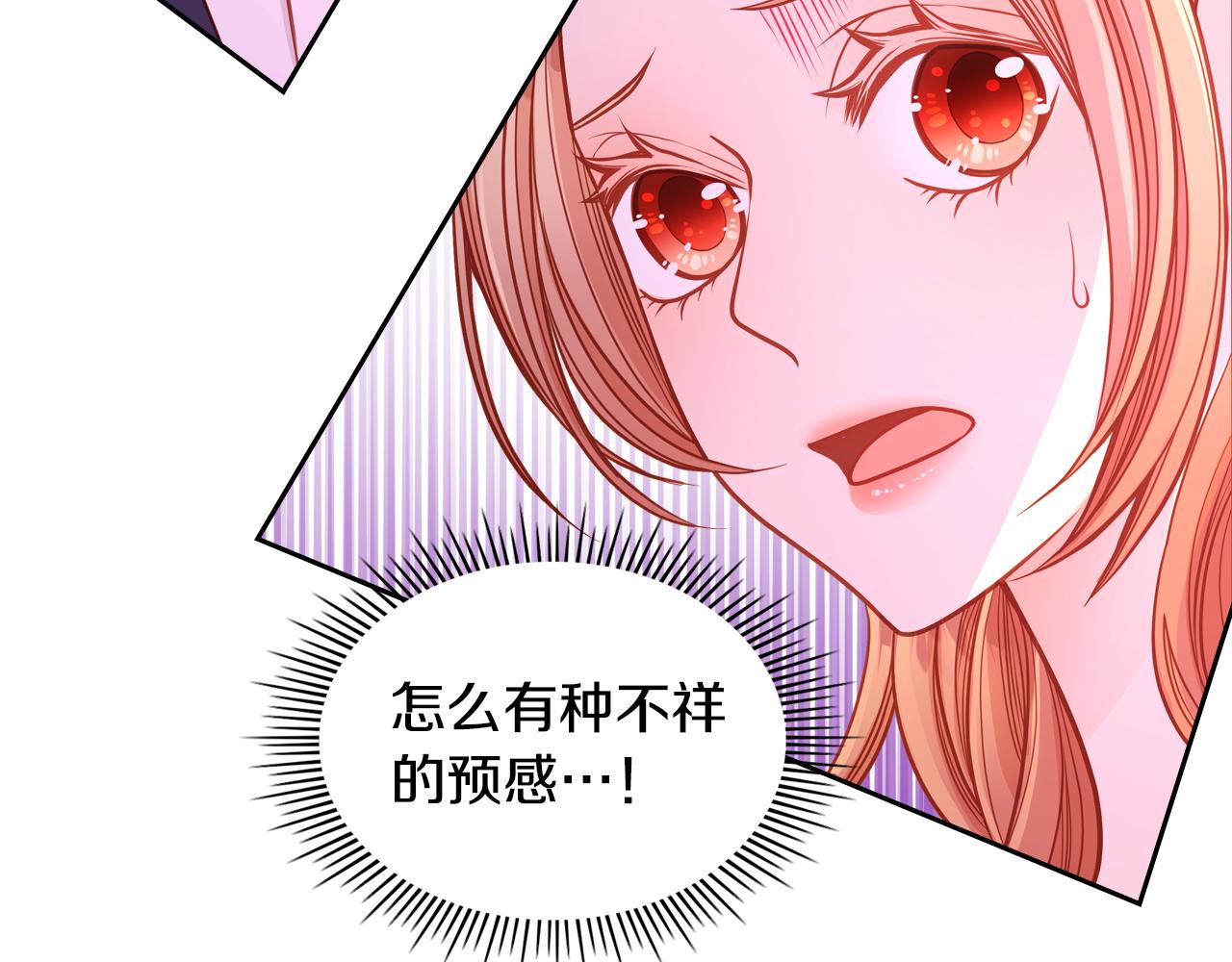 第36话 靠太近了！(1/4)-第36话