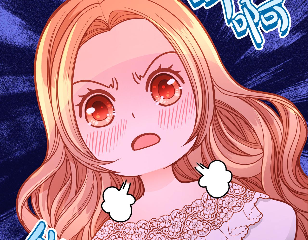 第36话 靠太近了！(1/4)-第36话