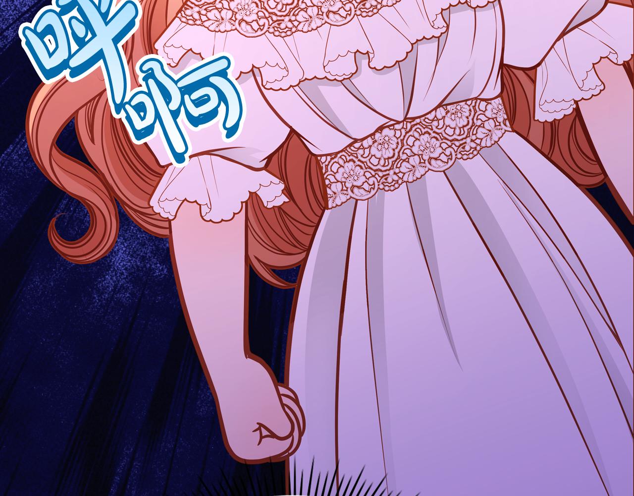 第36话 靠太近了！(1/4)-第36话