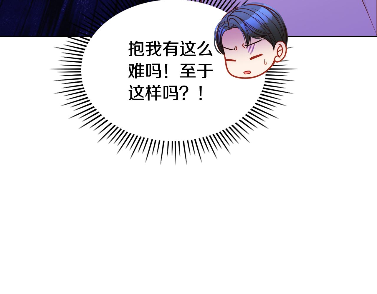 第36话 靠太近了！(1/4)-第36话
