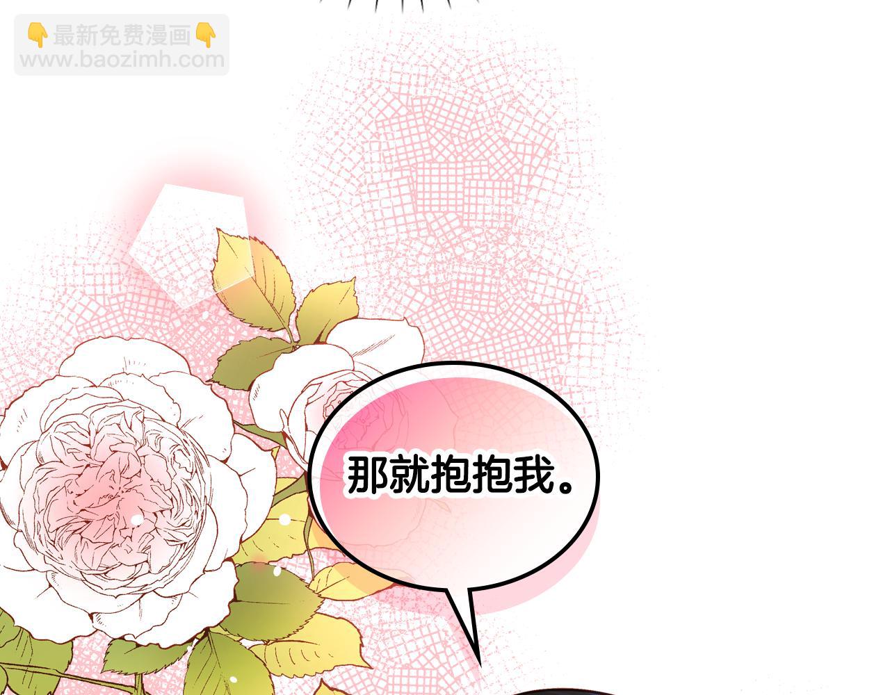 第36话 靠太近了！(1/4)-第36话