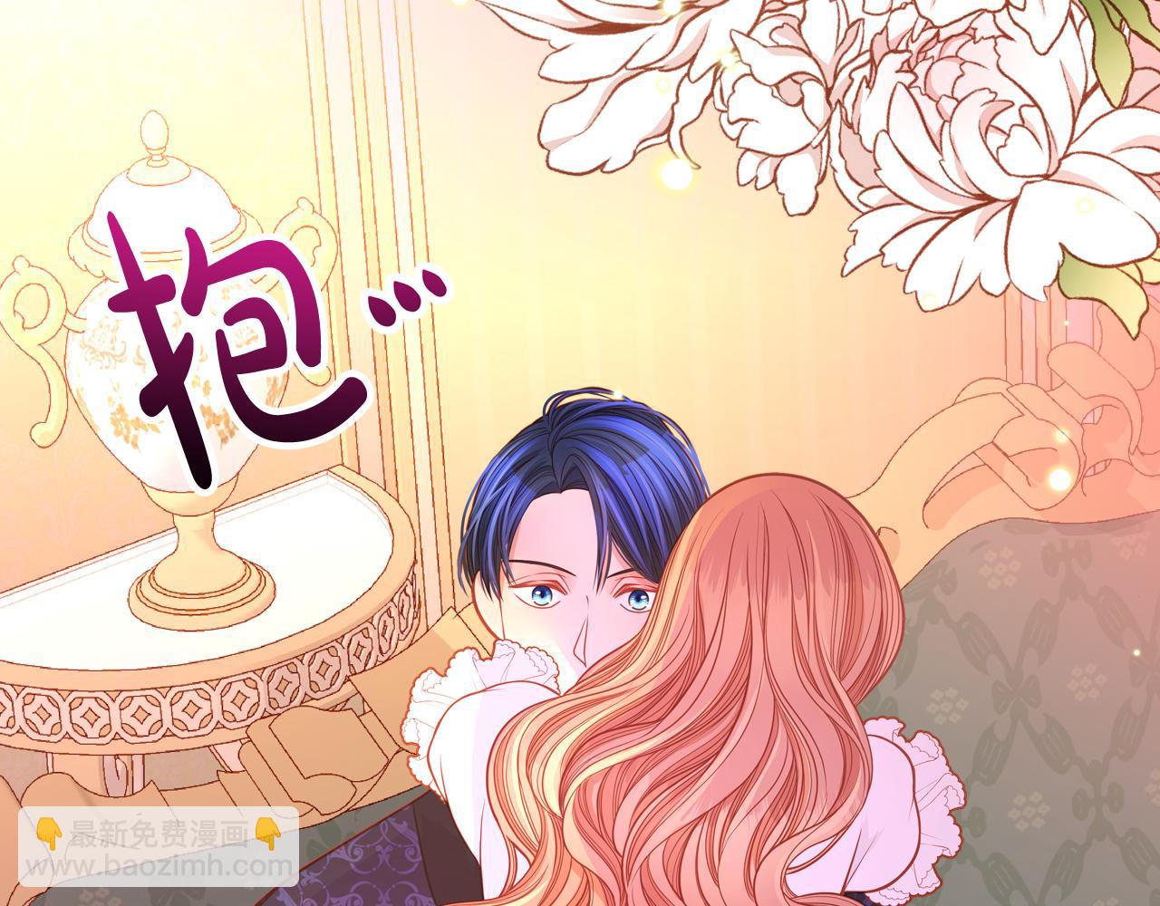 第36话 靠太近了！(1/4)-第36话