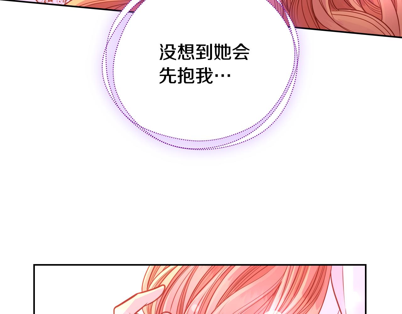第36话 靠太近了！(1/4)-第36话