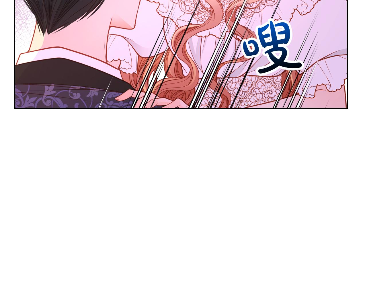 第36话 靠太近了！(1/4)-第36话