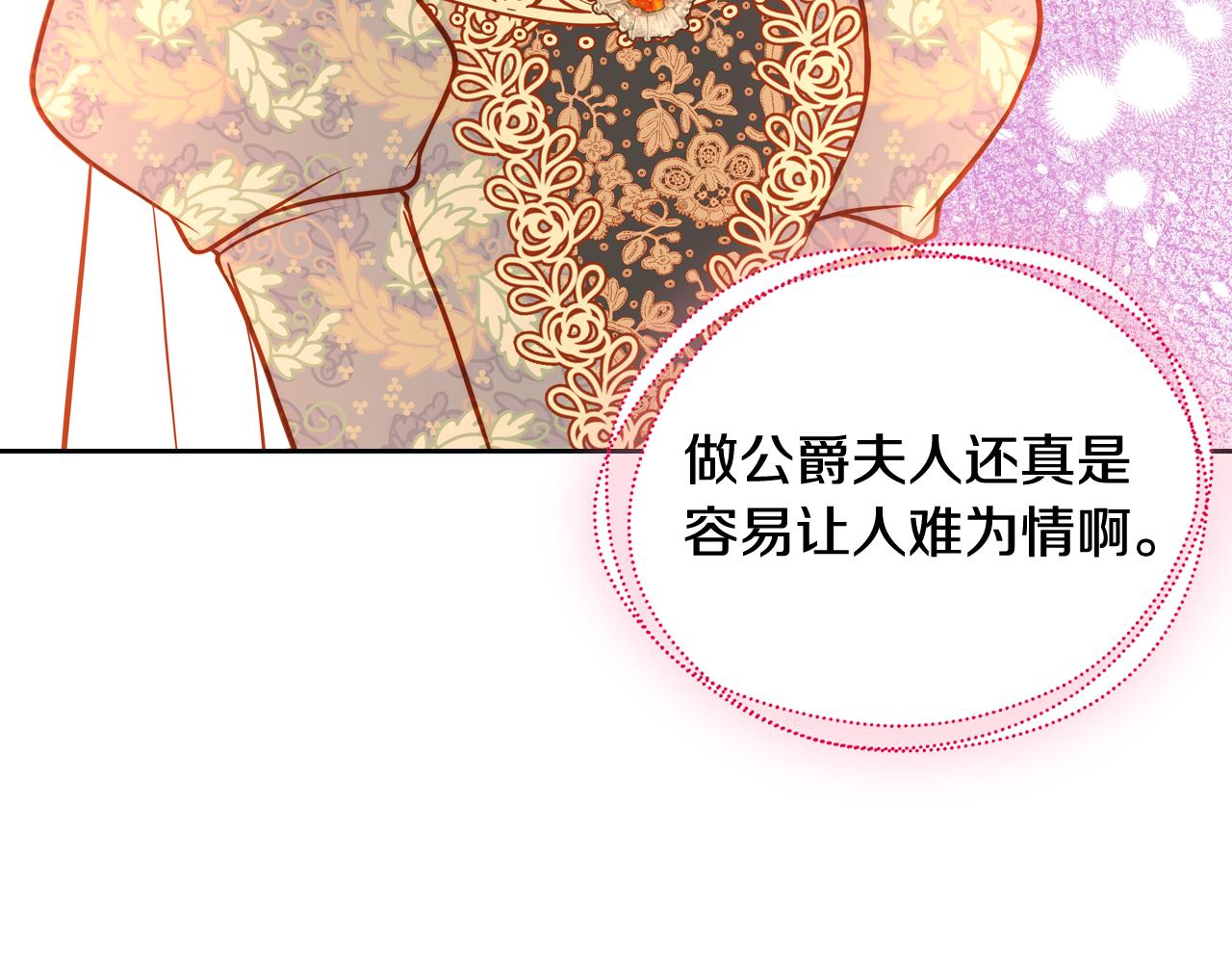 第38话 大炮的威力(1/4)-第38话