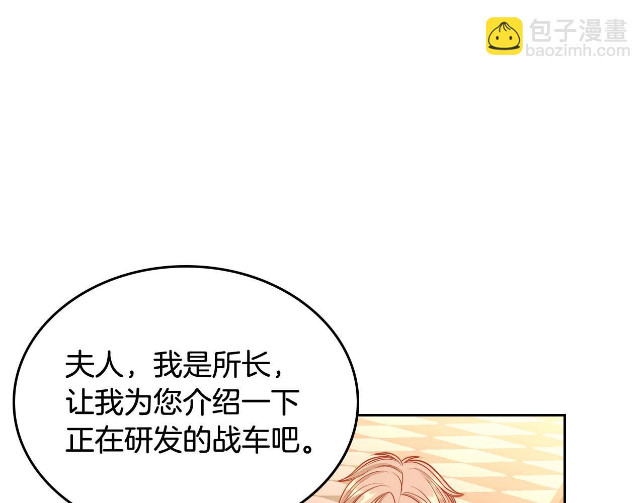 第38话 大炮的威力(1/4)-第38话