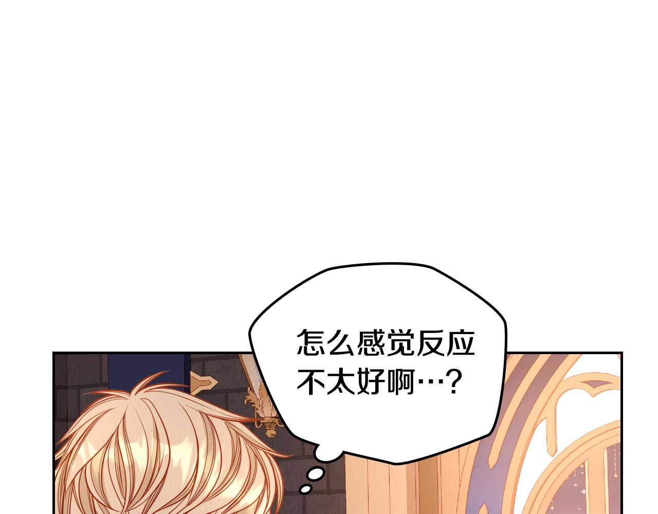 第38话 大炮的威力(1/4)-第38话