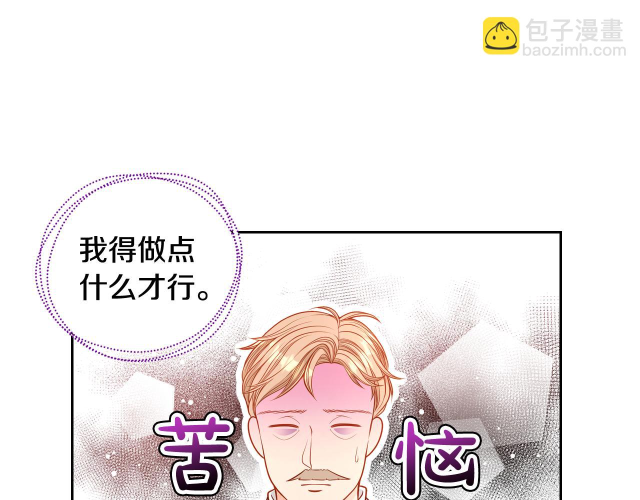第38话 大炮的威力(1/4)-第38话