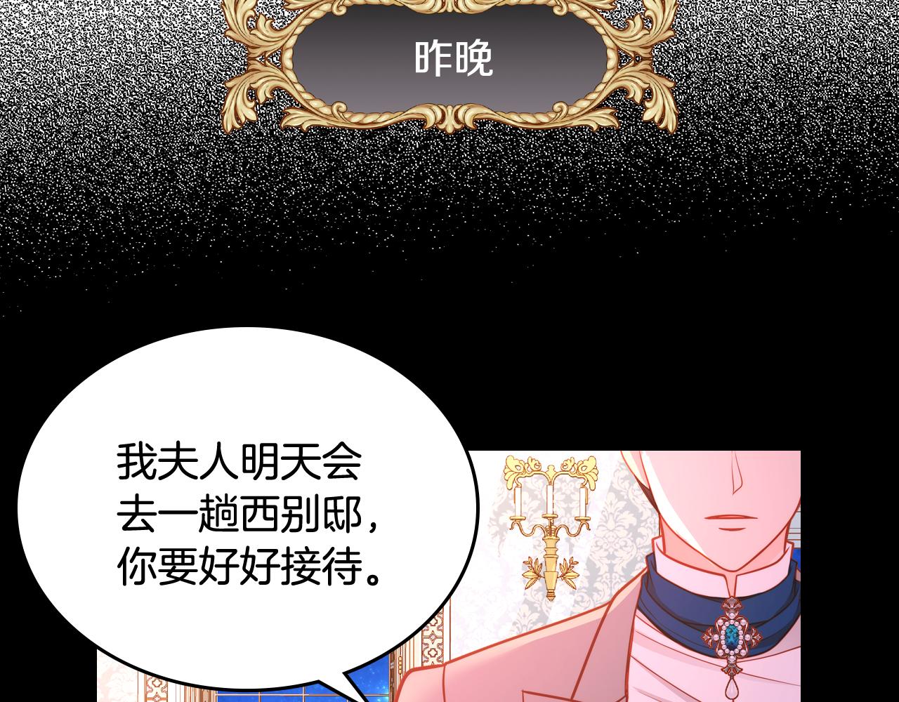 第38话 大炮的威力(1/4)-第38话