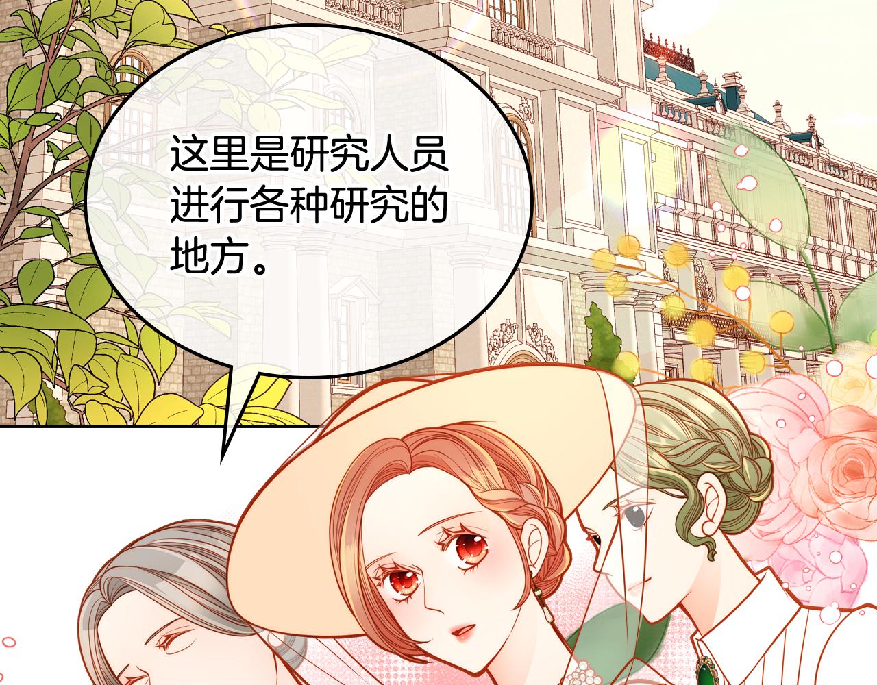 第38话 大炮的威力(1/4)-第38话