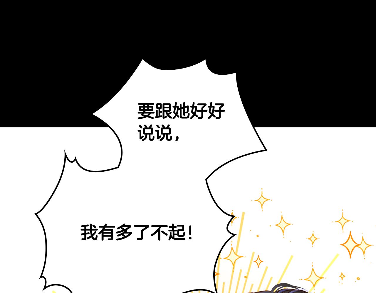 第38话 大炮的威力(1/4)-第38话