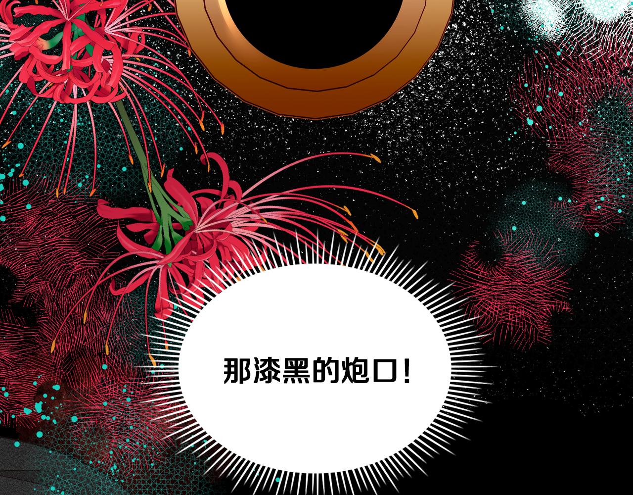 第38话 大炮的威力(1/4)-第38话