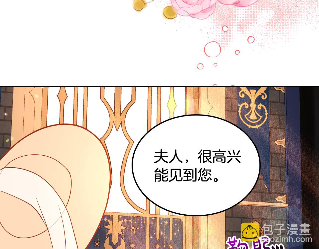 第38话 大炮的威力(1/4)-第38话