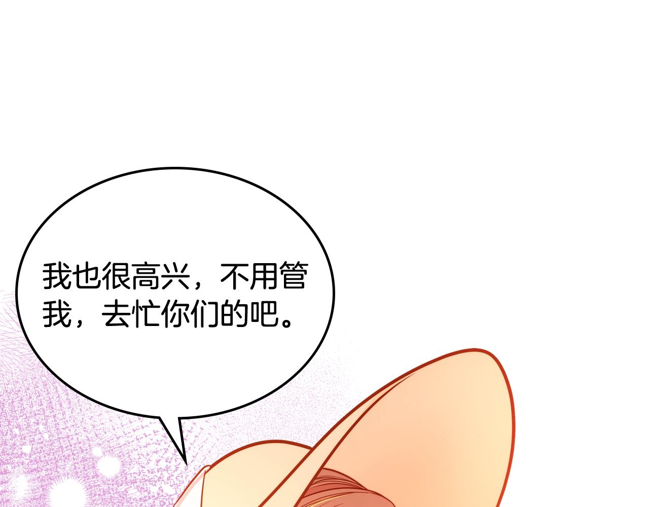第38话 大炮的威力(1/4)-第38话