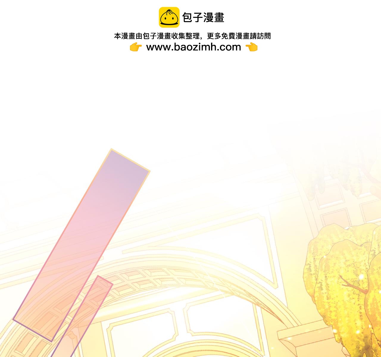 第40话 夫人被怀疑了？(1/4)-第40话