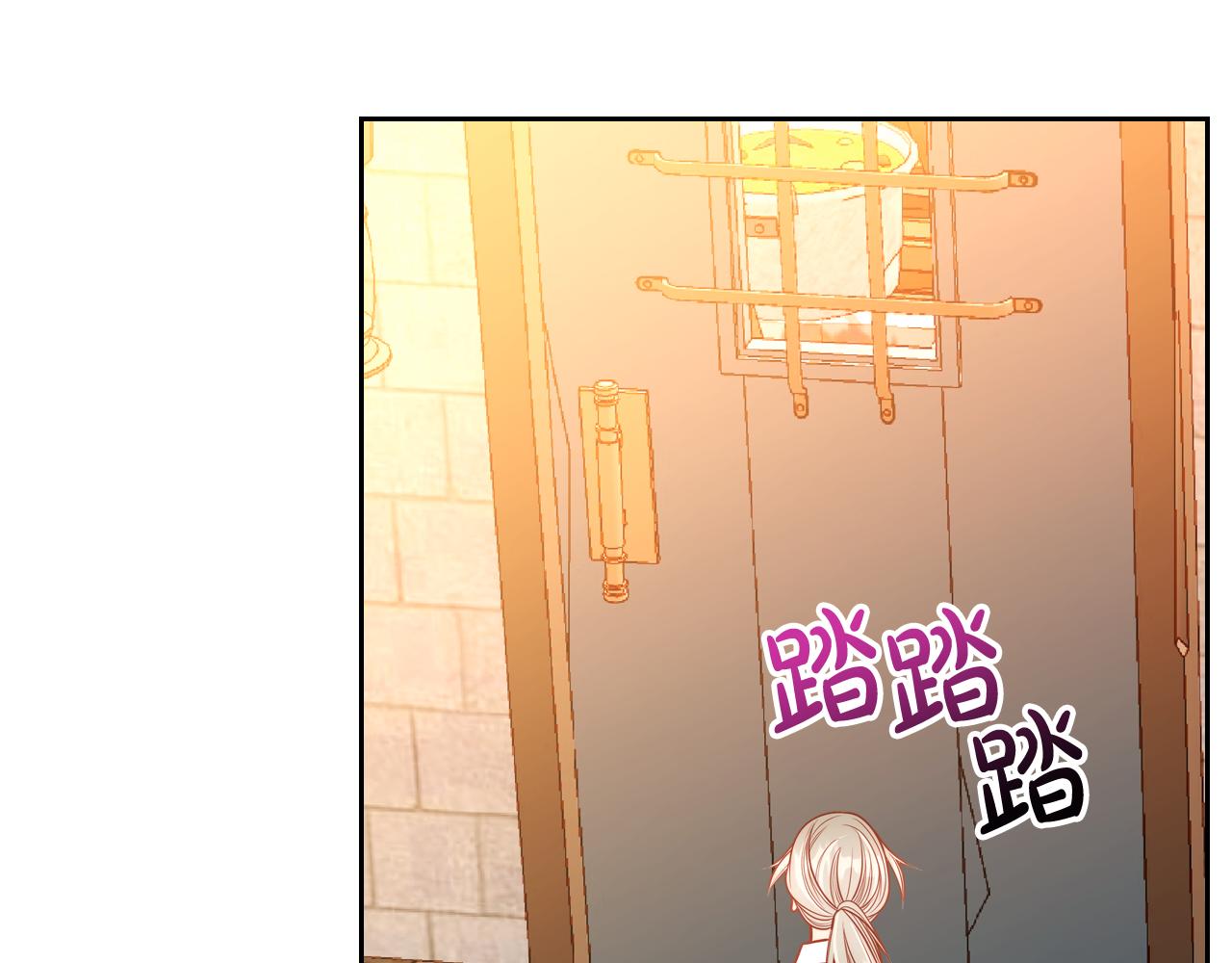 第40话 夫人被怀疑了？(1/4)-第40话