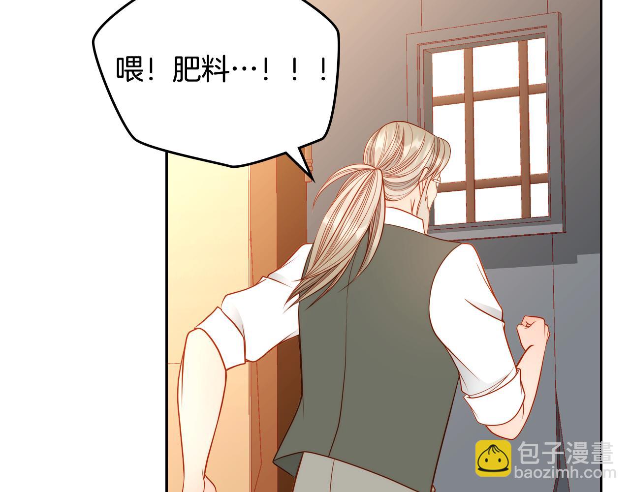 第40话 夫人被怀疑了？(1/4)-第40话