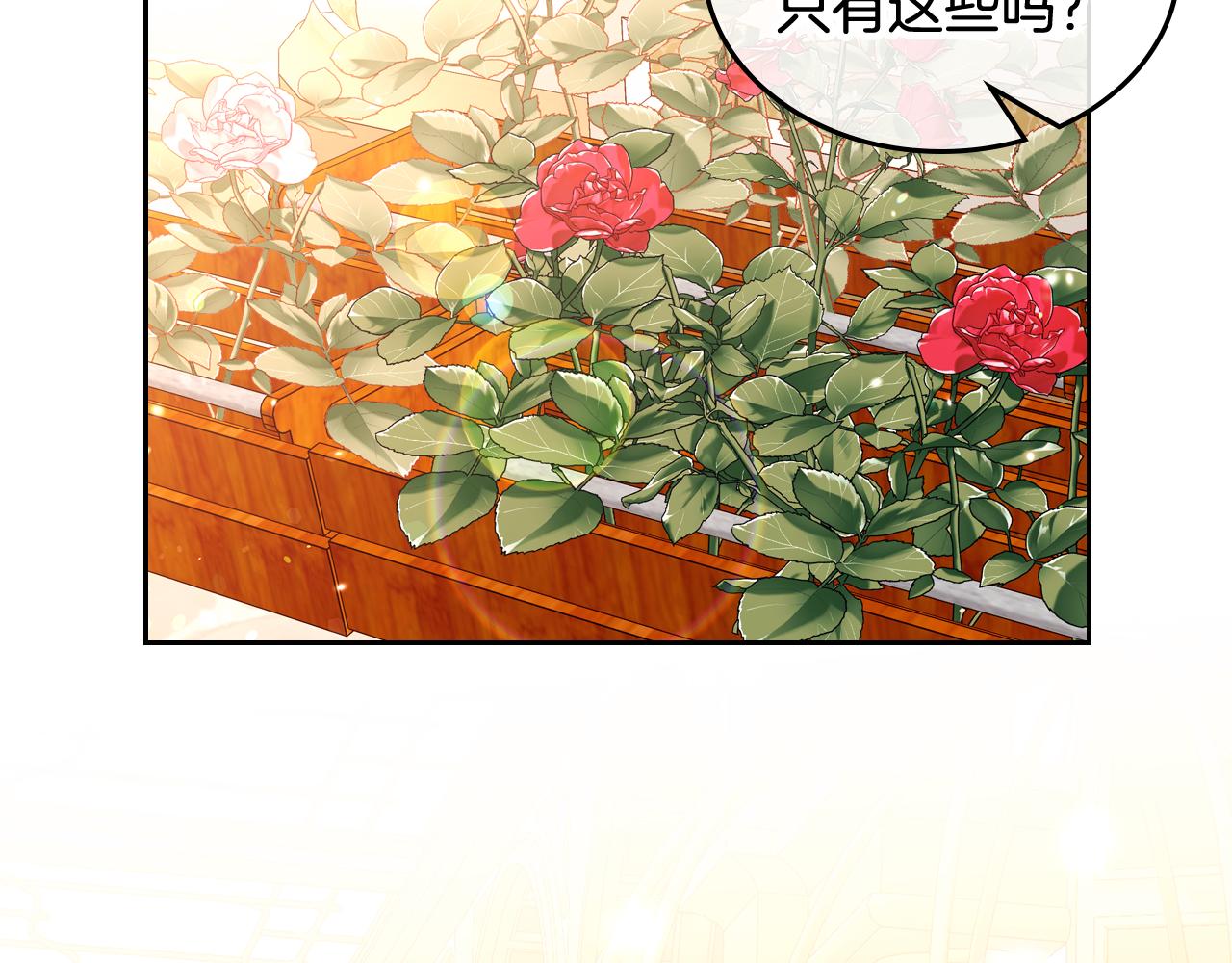 第40话 夫人被怀疑了？(1/4)-第40话